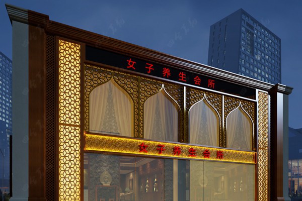 成都隐藏茶馆：养生休闲新去处(成都私密性好的茶馆)